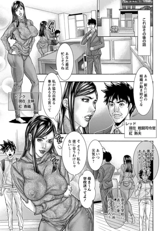【エロ漫画】沢田大介-寝取られ母肉便器調教/ご近所変態チン臭中毒人妻の誘惑/人隊ピンク肉便器【エロ同人 無料】_(25)