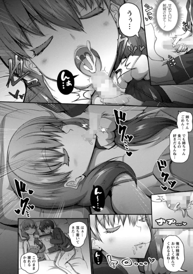 b182asnw01135_0109