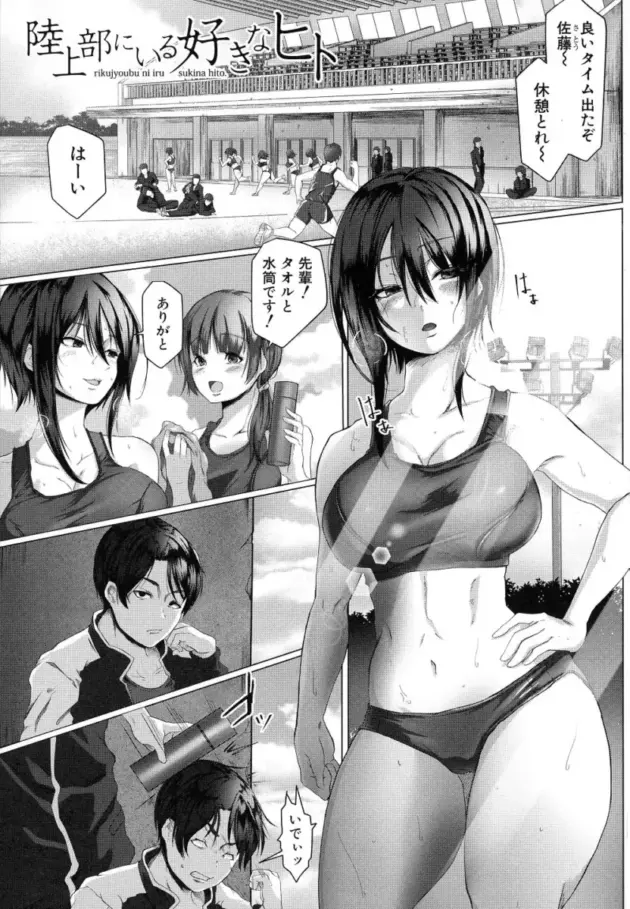 【エロ漫画】裏でセックスをしまくる真面目な眼鏡の風紀委員_haerree (164)