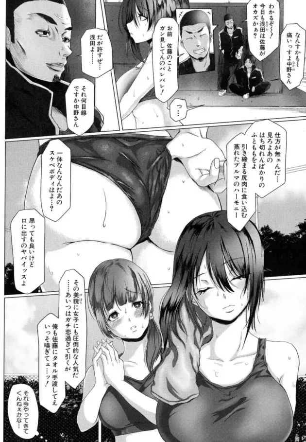【エロ漫画】裏でセックスをしまくる真面目な眼鏡の風紀委員_haerree (165)