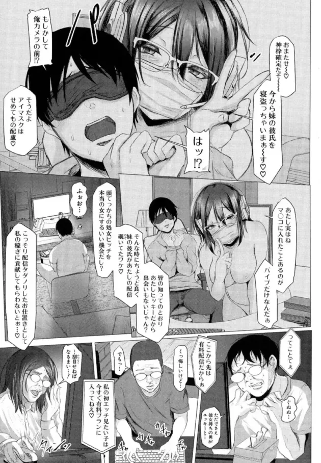 【エロ漫画】裏でセックスをしまくる真面目な眼鏡の風紀委員_haerree (40)