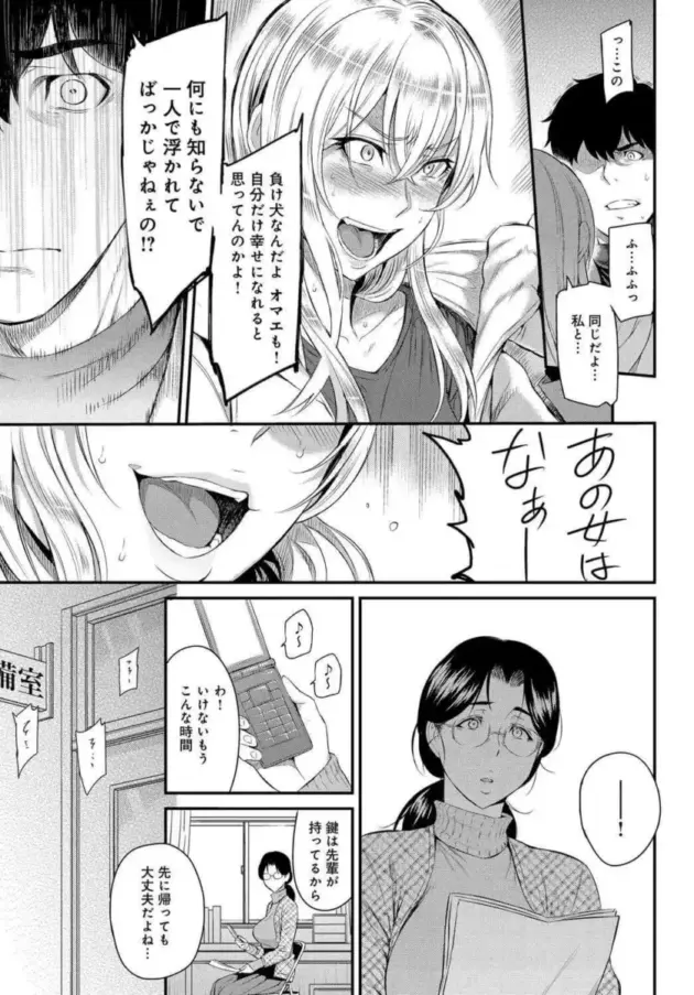 【エロ漫画】由浦カズヤ-きざし10/きざし11【エロ同人 無料】_haejhae (41)