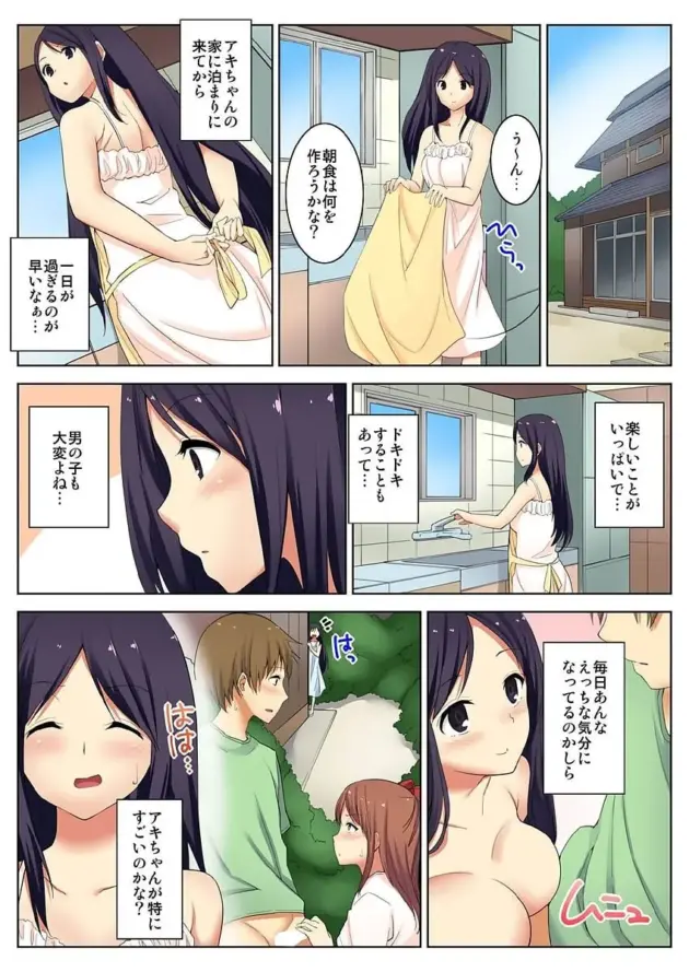 【エロ漫画】天空太一-ヤリクリしすたー＃001/ヤリクリしすたー＃003/こづくりしようぜ！【エロ同人 無料】_(27)