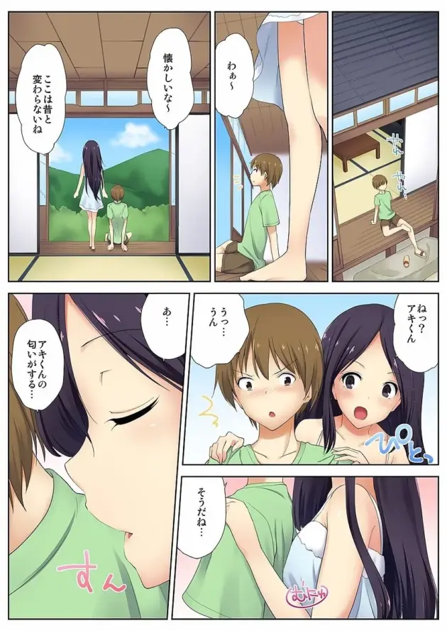 【エロ漫画】天空太一-ヤリクリしすたー＃001/ヤリクリしすたー＃003/こづくりしようぜ！【エロ同人 無料】_(7)
