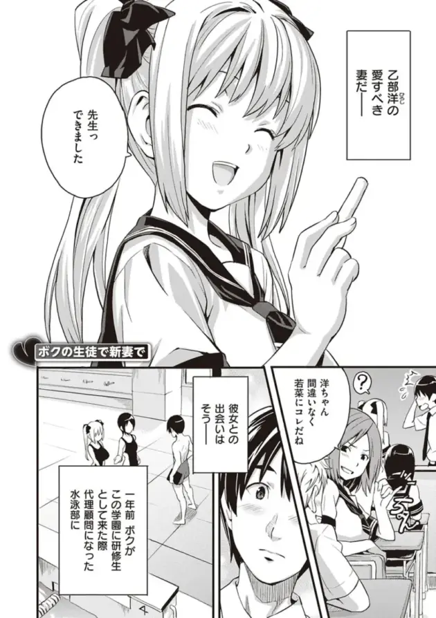 【エロ漫画】家庭教師の教え子からエッチなイタズラをされて我慢できなくなった男ｗ【エロ同人 無料】(175)