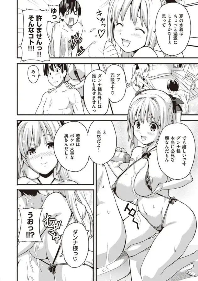 【エロ漫画】家庭教師の教え子からエッチなイタズラをされて我慢できなくなった男ｗ【エロ同人 無料】(181)