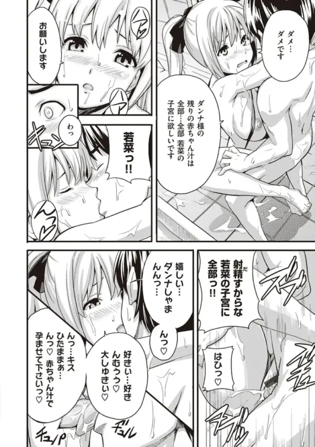 【エロ漫画】家庭教師の教え子からエッチなイタズラをされて我慢できなくなった男ｗ【エロ同人 無料】(193)