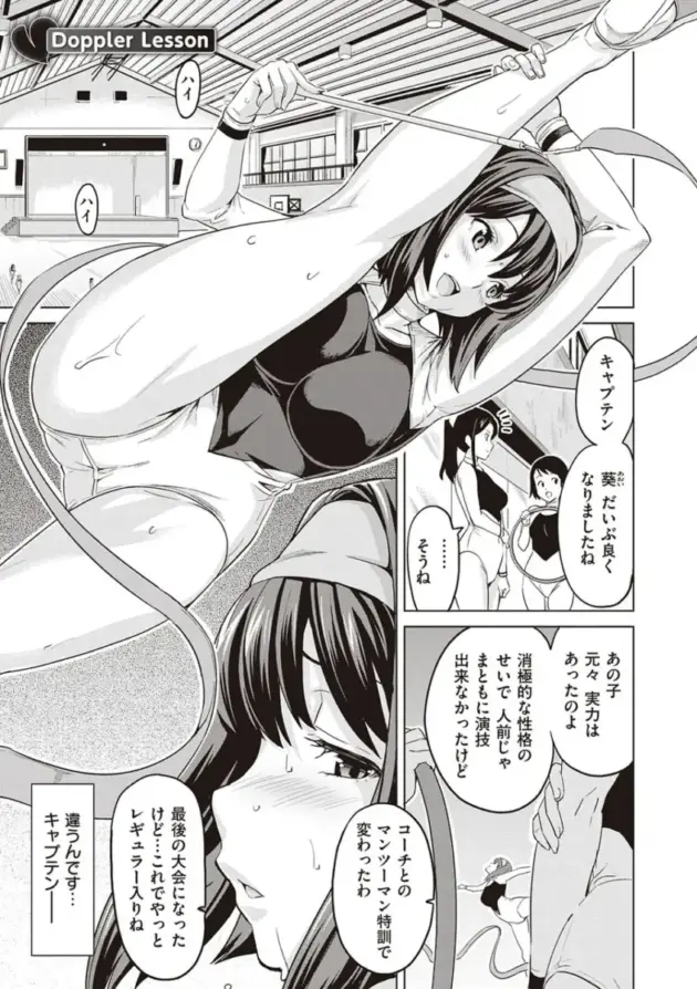 【エロ漫画】家庭教師の教え子からエッチなイタズラをされて我慢できなくなった男ｗ【エロ同人 無料】(58)