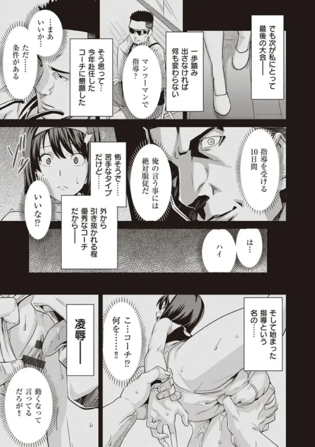 【エロ漫画】家庭教師の教え子からエッチなイタズラをされて我慢できなくなった男ｗ【エロ同人 無料】(62)
