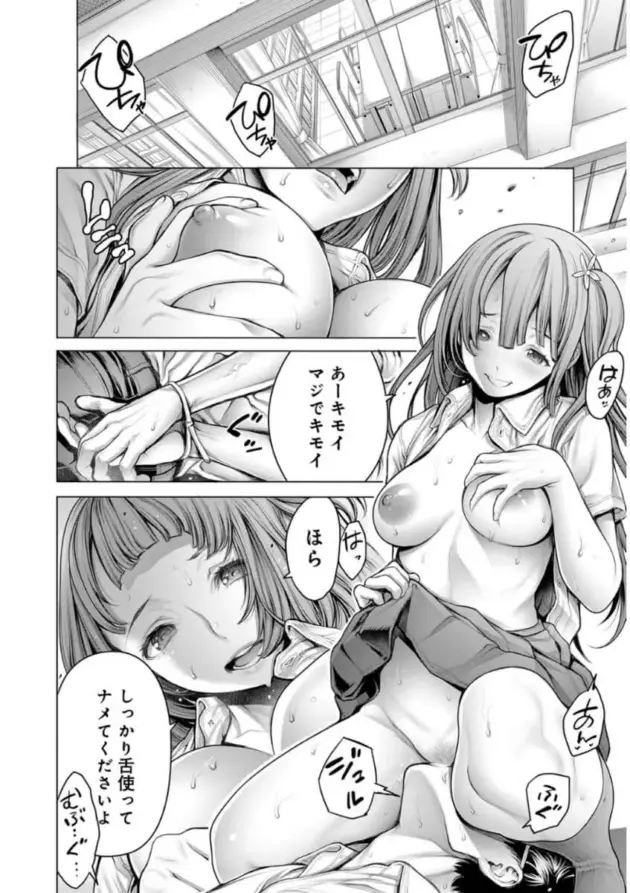 【エロ漫画】おかゆさん-鎮満村伝説～生け贄のDT～/就活中に同級生と出会ったら・・・/汁汁満ちる女子大生/女スパイ☆密室絶叫/優等生【エロ同人 無料】_(64)