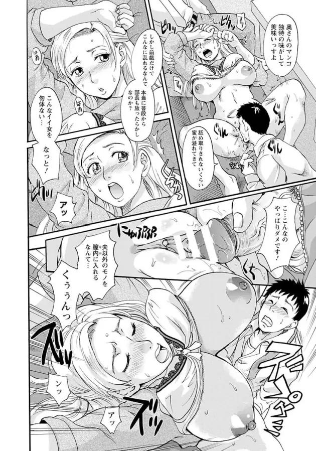 【エロ漫画】中山哲学-どっちにするの？/快楽への鍵ー保健医アナル調教ー/金髪NTRアフター【エロ同人 無料】_(38)