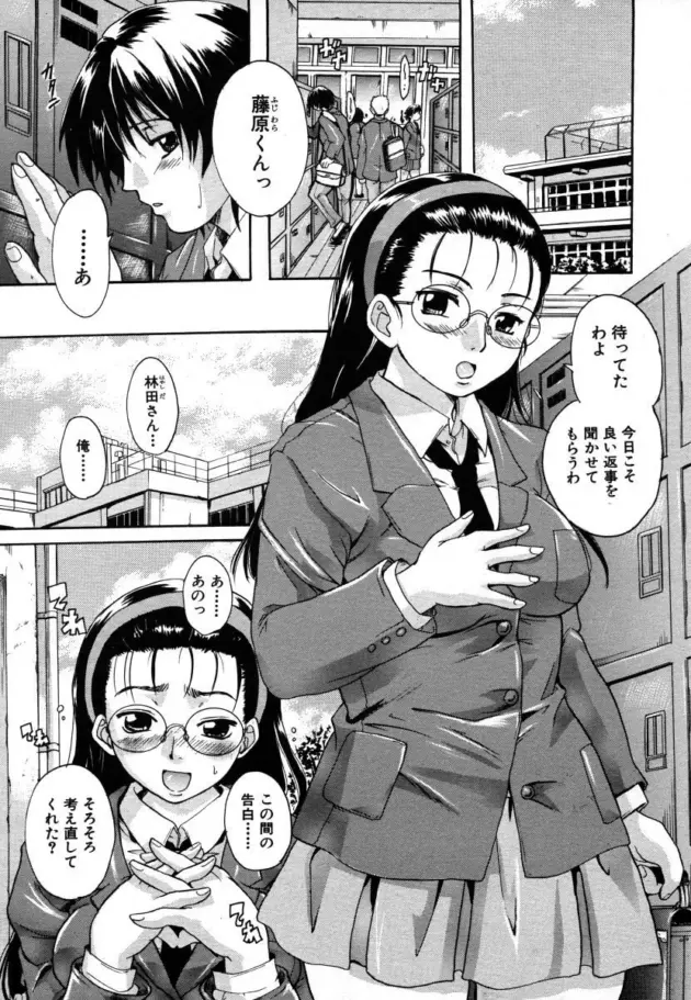 【エロ漫画】中山哲学-どっちにするの？/快楽への鍵ー保健医アナル調教ー/金髪NTRアフター【エロ同人 無料】_(6)