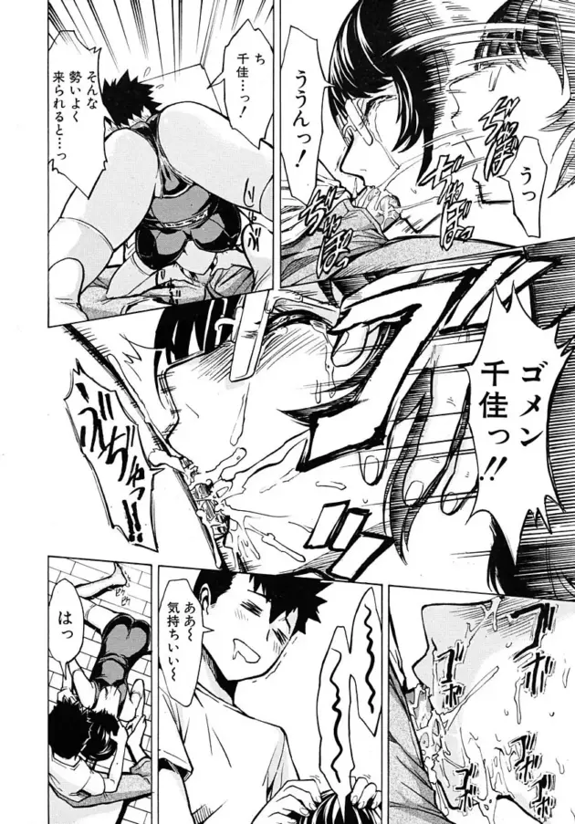 【鬼畜エロ漫画】墓場-公開便所〈序ノ幕〉/公開便所～恋ノ幕～/公開便所〈捕の幕〉【エロ同人 無料】_(34)