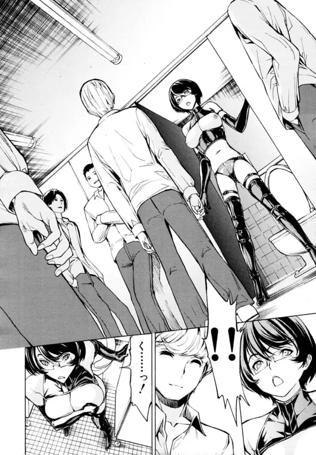 【鬼畜エロ漫画】墓場-公開便所〈序ノ幕〉/公開便所～恋ノ幕～/公開便所〈捕の幕〉【エロ同人 無料】_(64)