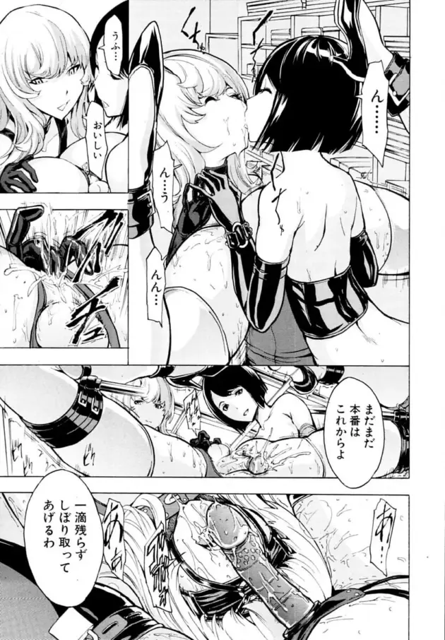 【鬼畜エロ漫画】墓場-公開便所〈序ノ幕〉/公開便所～恋ノ幕～/公開便所〈捕の幕〉【エロ同人 無料】_(69)