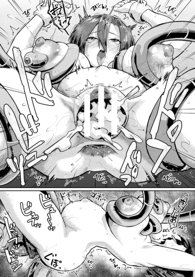 【エロ漫画】機械姦アンソロジー【エロ同人 無料】_(154)
