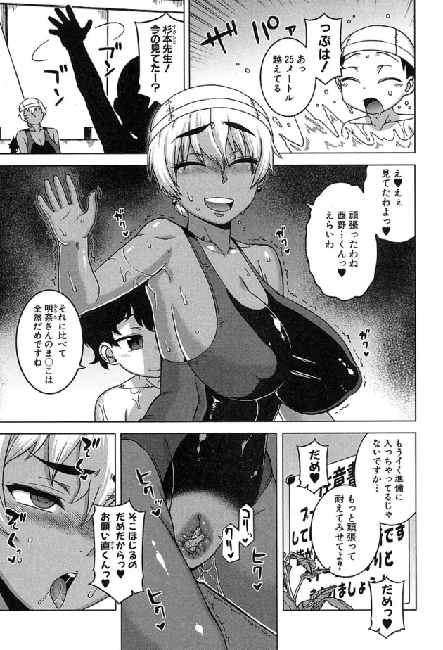 【エロ漫画】高津-今は二人だけの海/娼姦獣の啼き声/神様の言うとおり【エロ同人 無料】_asaasweewretrtr (3)