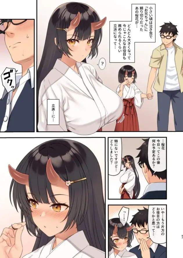 【エロ同人】エルフの女の子の恋人の設定で海水浴場へやってきた男は勃起を我慢できず岩場の陰でセックスしてもらう【エロ漫画 無料】(94)