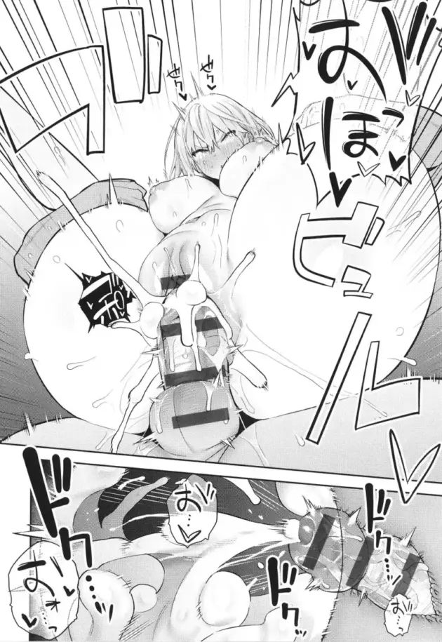 【エロ漫画】性欲つよつよ【エロ同時 無料】_(75)