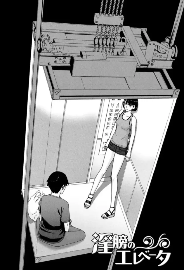 【エロ漫画】いのまる-僕らのセックス【エロ同人 無料】_(133)
