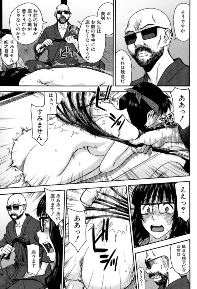 【エロ漫画】いのまる-僕らのセックス【エロ同人 無料】_(35)