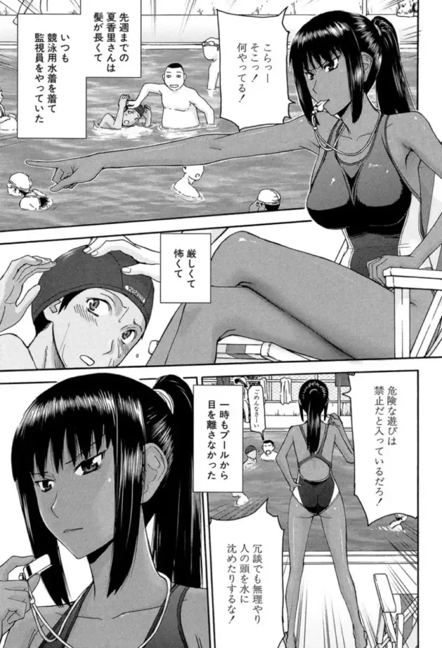 【エロ漫画】いのまる-僕らのセックス【エロ同人 無料】_(5)