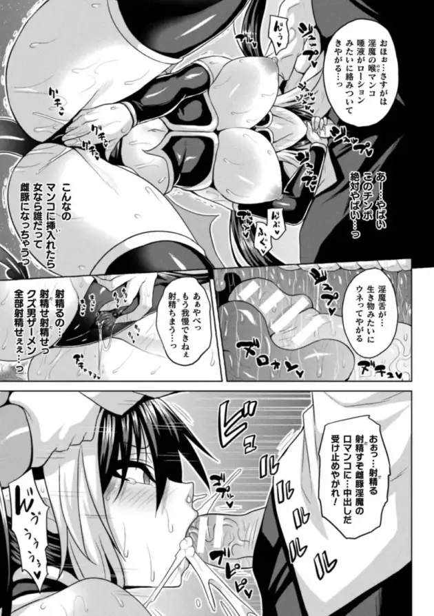 【エロ漫画】現実世界から去ろうとしていた男が異世界に転生すると、助けてくれたエルフの人妻が夜にやってきて異世界の営みを教えてほしいと言ってきたので無毛のアソコに正常位をすると…。_(128)