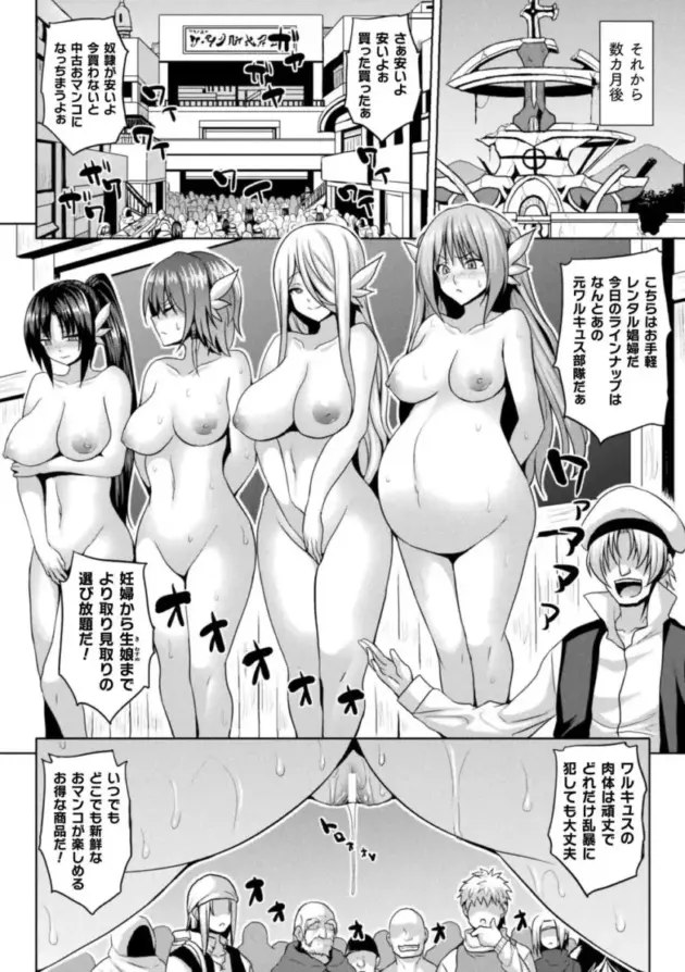 【エロ漫画】現実世界から去ろうとしていた男が異世界に転生すると、助けてくれたエルフの人妻が夜にやってきて異世界の営みを教えてほしいと言ってきたので無毛のアソコに正常位をすると…。_(141)