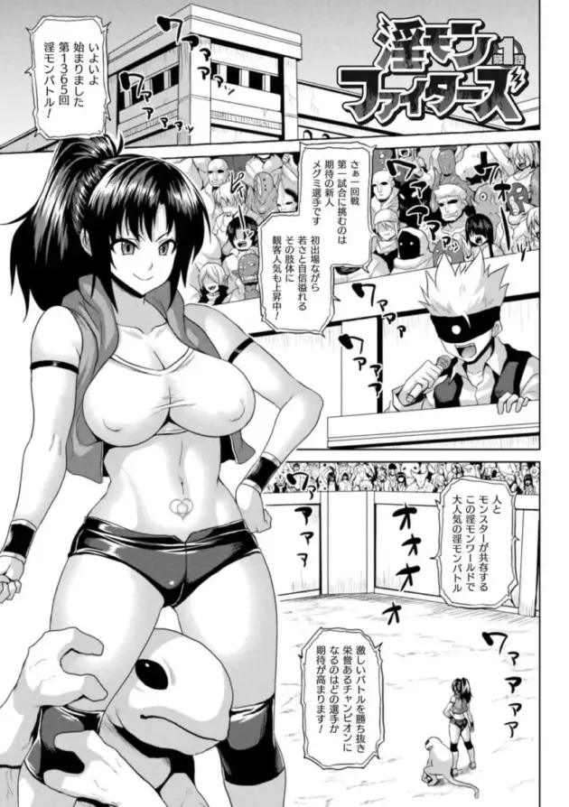 【エロ漫画】現実世界から去ろうとしていた男が異世界に転生すると、助けてくれたエルフの人妻が夜にやってきて異世界の営みを教えてほしいと言ってきたので無毛のアソコに正常位をすると…。_(146)