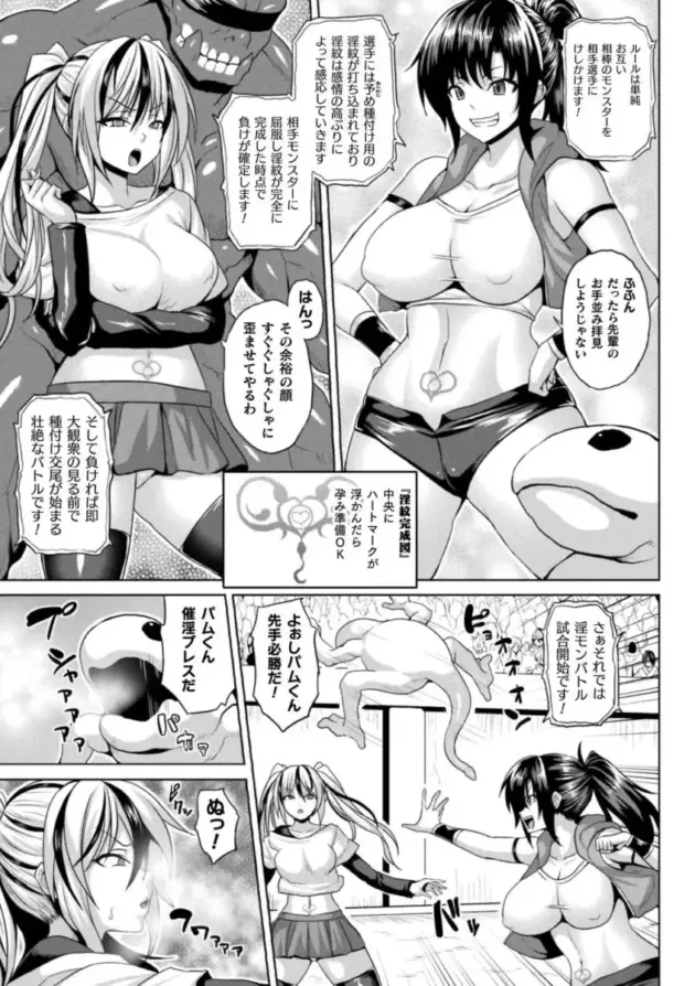 【エロ漫画】現実世界から去ろうとしていた男が異世界に転生すると、助けてくれたエルフの人妻が夜にやってきて異世界の営みを教えてほしいと言ってきたので無毛のアソコに正常位をすると…。_(148)