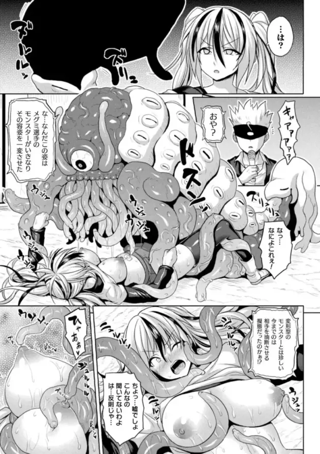 【エロ漫画】現実世界から去ろうとしていた男が異世界に転生すると、助けてくれたエルフの人妻が夜にやってきて異世界の営みを教えてほしいと言ってきたので無毛のアソコに正常位をすると…。_(158)