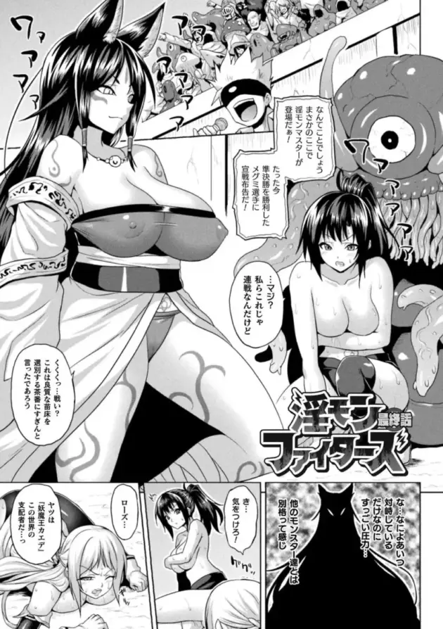 【エロ漫画】現実世界から去ろうとしていた男が異世界に転生すると、助けてくれたエルフの人妻が夜にやってきて異世界の営みを教えてほしいと言ってきたので無毛のアソコに正常位をすると…。_(186)