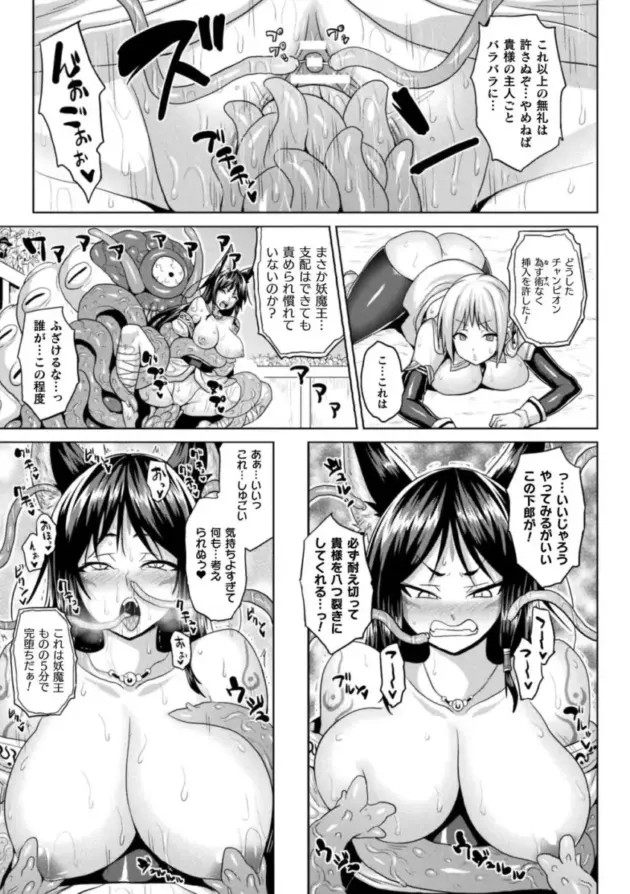 【エロ漫画】現実世界から去ろうとしていた男が異世界に転生すると、助けてくれたエルフの人妻が夜にやってきて異世界の営みを教えてほしいと言ってきたので無毛のアソコに正常位をすると…。_(198)