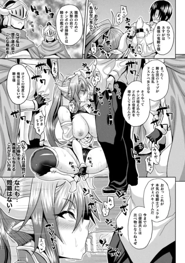 【エロ漫画】現実世界から去ろうとしていた男が異世界に転生すると、助けてくれたエルフの人妻が夜にやってきて異世界の営みを教えてほしいと言ってきたので無毛のアソコに正常位をすると…。_(72)