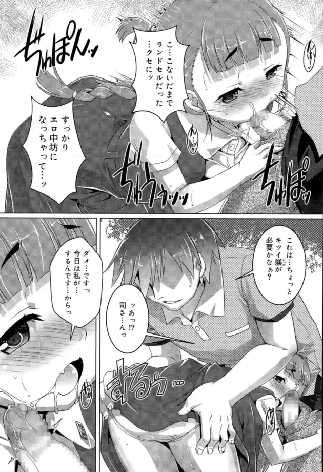 【エロ漫画】幼馴染の女の子が基盤部を設立して部長をやることになった男。基盤の事は何もわからない男だが部室で女の子からアレを手コキしてもらって射精すると、反対に手マンでイカせて騎乗位で中に出す！_fghfghdfgd (53)