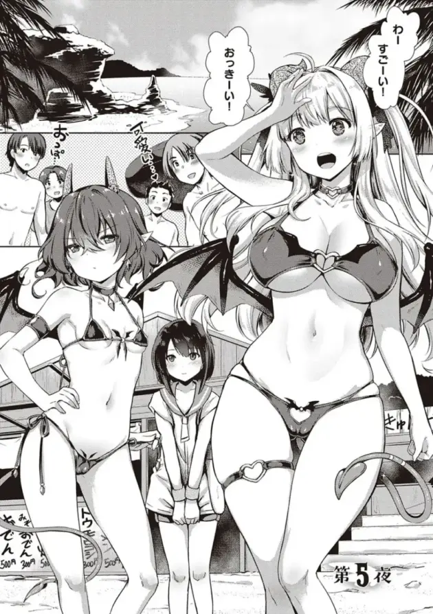 【エロ漫画】サキュバスカンパニー【エロ同人 無料】_(102)