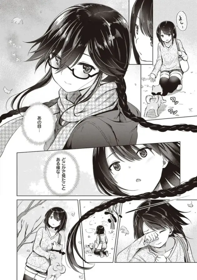 【エロ漫画】サキュバスカンパニー【エロ同人 無料】_(71)