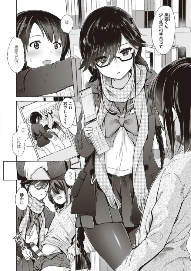 【エロ漫画】サキュバスカンパニー【エロ同人 無料】_(75)