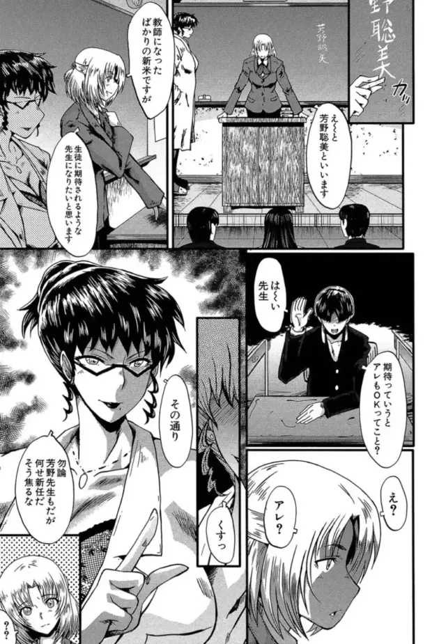 【エロ漫画】SINK-ヤリ部屋の母娘【エロ同人 無料】_(144)
