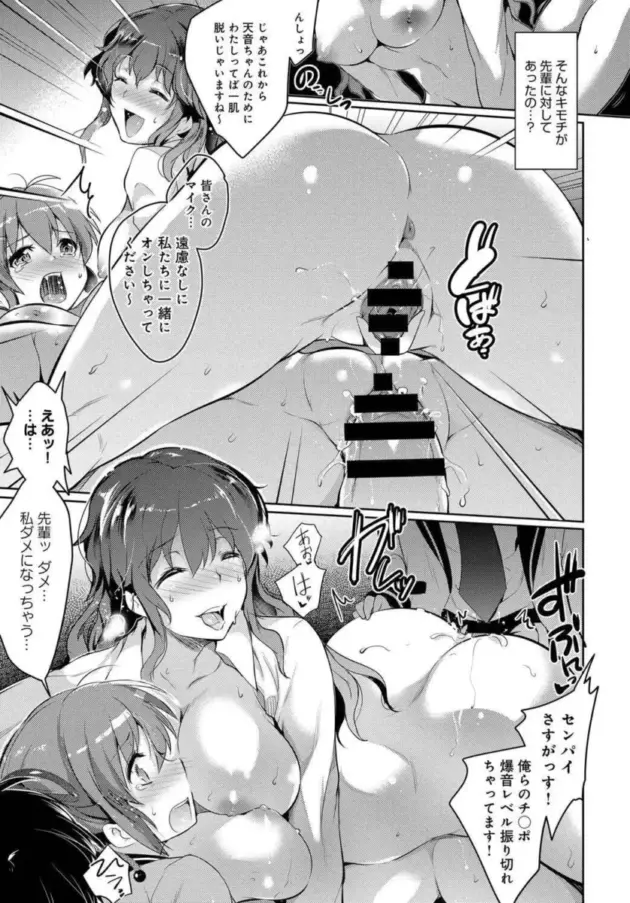 【エロ漫画】あしもと☆よいか-闇探るものに淫辱を/闇探るものに淫辱を 後編/蜜色の声が響くとき【エロ同人 無料】_(47)