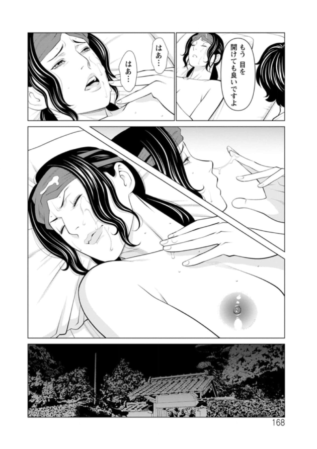 【エロ漫画】彼女の実家に挨拶に行った男の子。彼女の母親が寝ている部屋は遠くにあるので夜に女とセックスをすると、彼女の母は何かに身体を蝕まれていた…。_(163)