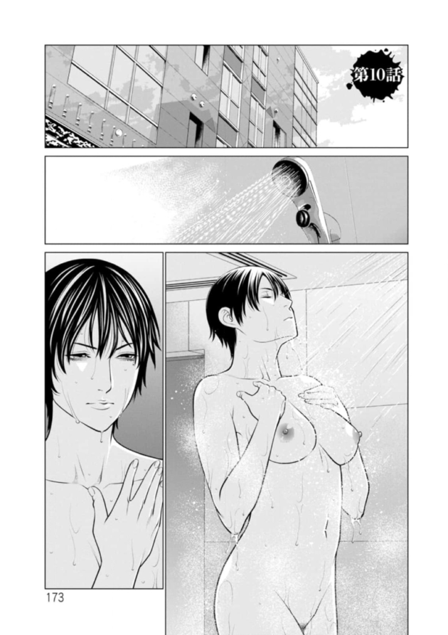 【エロ漫画】彼女の実家に挨拶に行った男の子。彼女の母親が寝ている部屋は遠くにあるので夜に女とセックスをすると、彼女の母は何かに身体を蝕まれていた…。_(166)