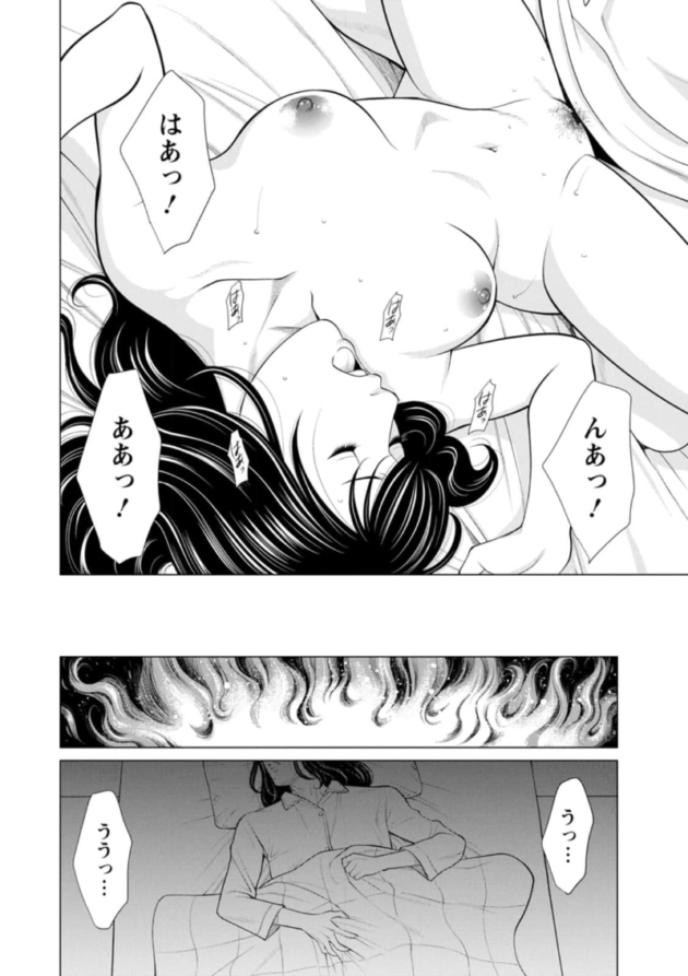 【エロ漫画】彼女の実家に挨拶に行った男の子。彼女の母親が寝ている部屋は遠くにあるので夜に女とセックスをすると、彼女の母は何かに身体を蝕まれていた…。_(19)