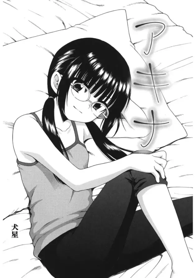 【エロ漫画】メスガキ アンソロジー【エロ同人 無料】_ (44)