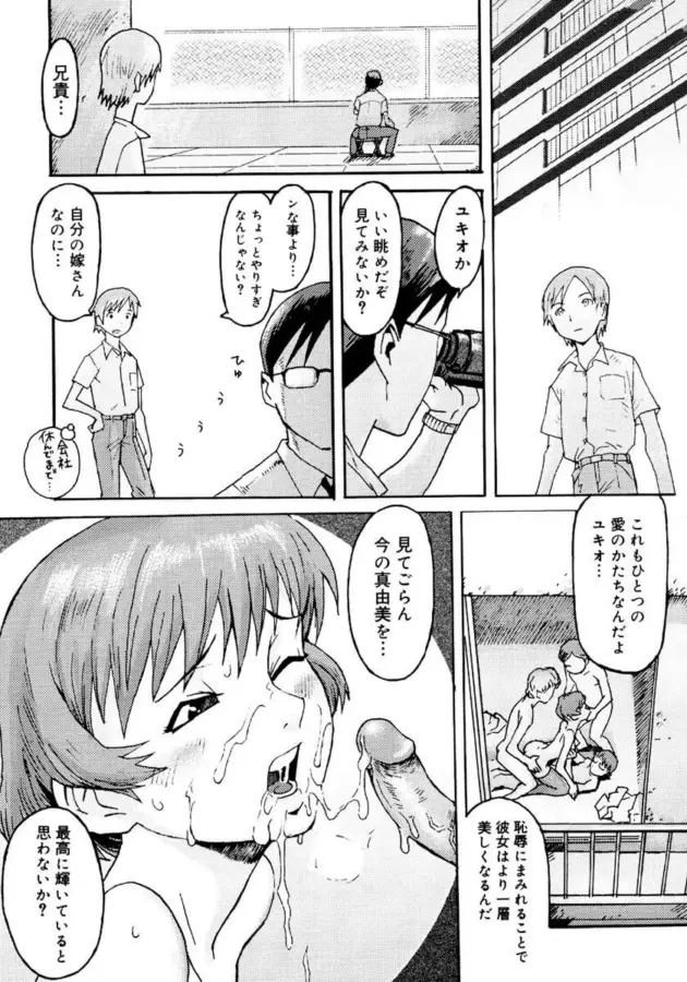 【エロ漫画】黒岩瑪瑙-新妻奮闘記/新春！濃厚姫はじめ/濡れぬれ巫女さん【エロ同人 無料】_(23)