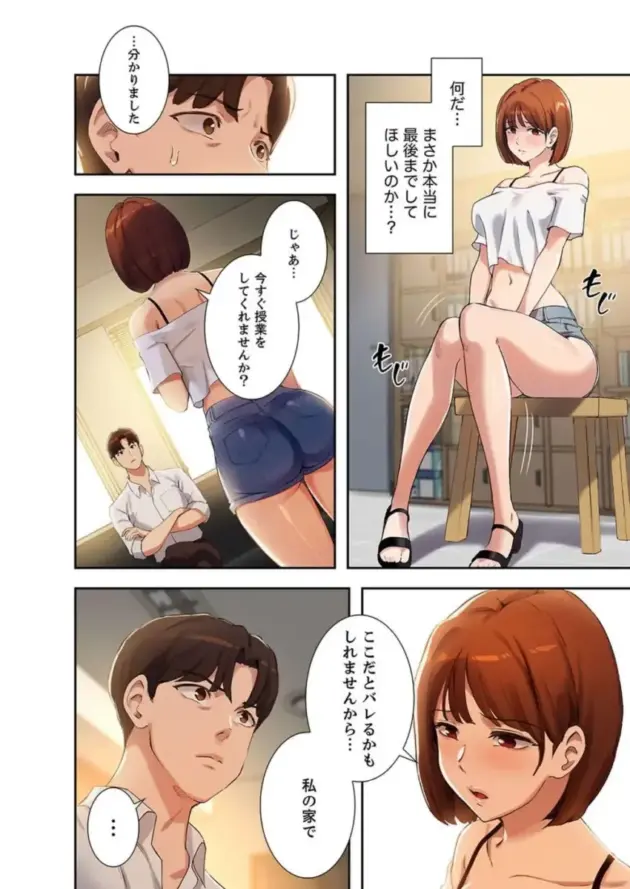 【エロ漫画】YOUNG_GUN×キュルピ-二十歳_03【エロ同人 無料】_(10)