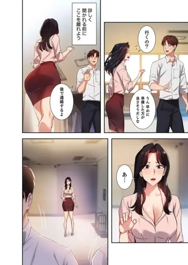 【エロ漫画】YOUNG_GUN×キュルピ-二十歳_03【エロ同人 無料】_(104)