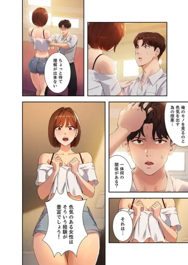 【エロ漫画】YOUNG_GUN×キュルピ-二十歳_03【エロ同人 無料】_(16)
