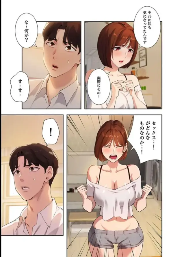 【エロ漫画】YOUNG_GUN×キュルピ-二十歳_03【エロ同人 無料】_(17)
