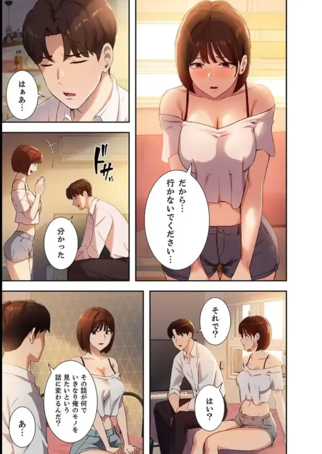 【エロ漫画】YOUNG_GUN×キュルピ-二十歳_03【エロ同人 無料】_(19)